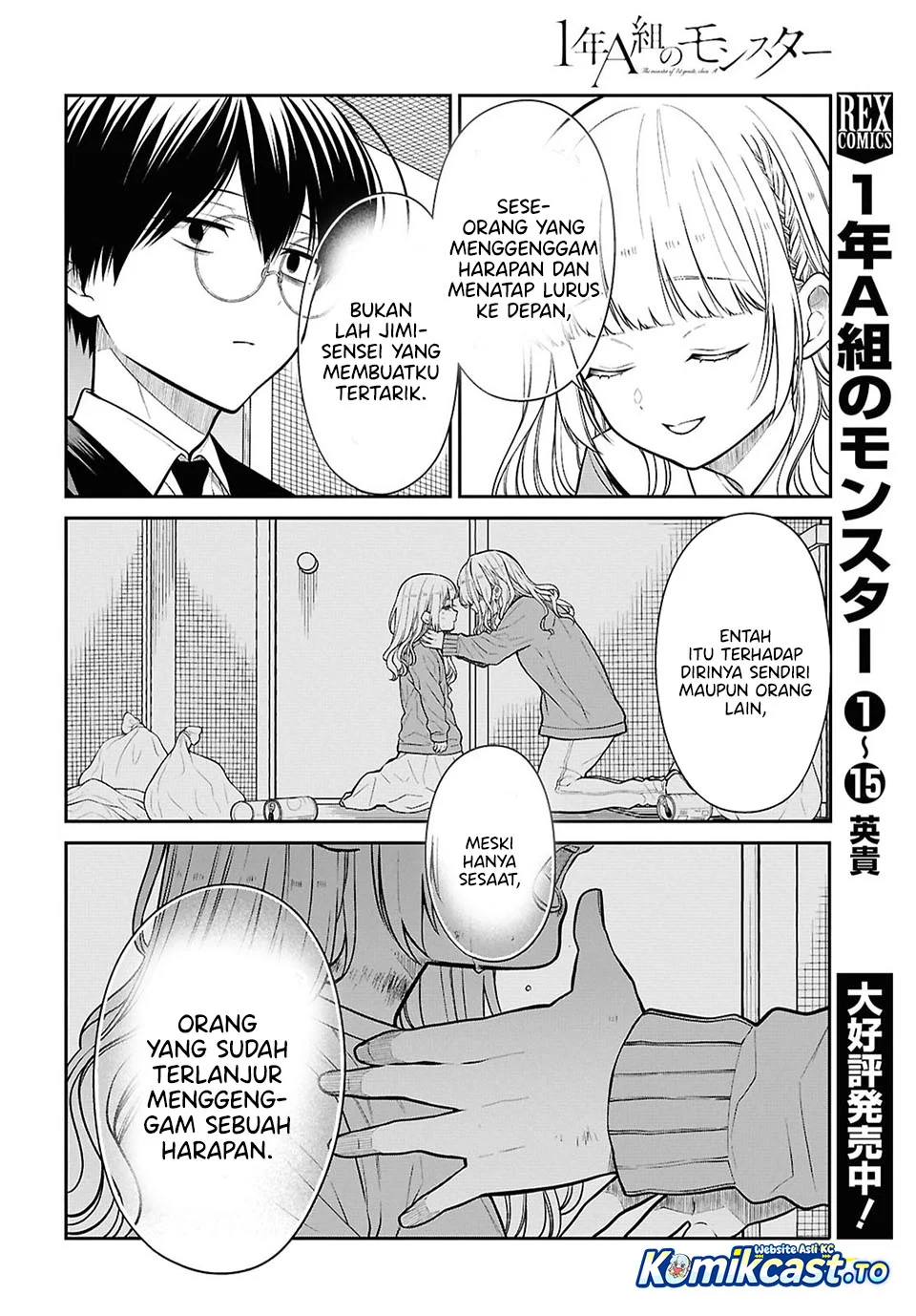 1-nen A-gumi no Monster Chapter 93 Gambar 9