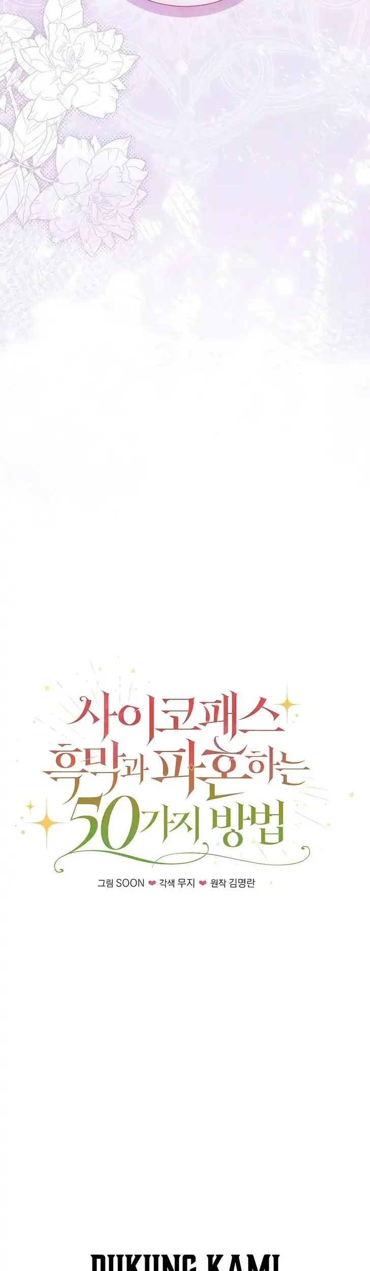 50 Ways to Dump the Psychopathic Mastermind Chapter 18 Gambar 17