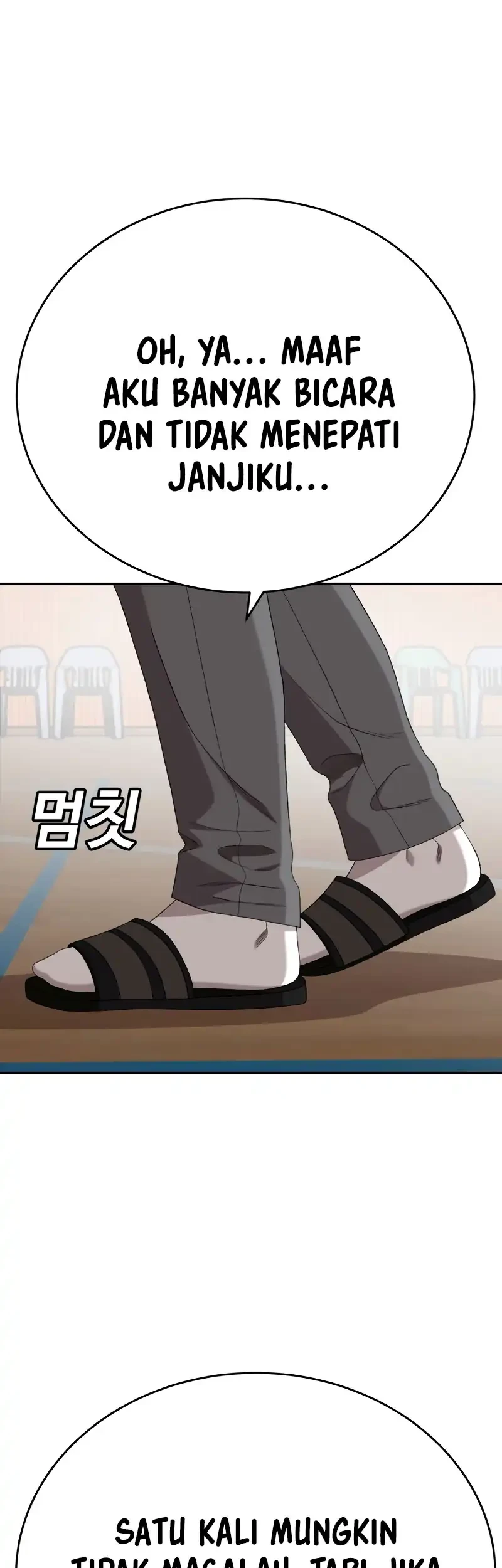 A Bad Person Chapter 290 Gambar 20