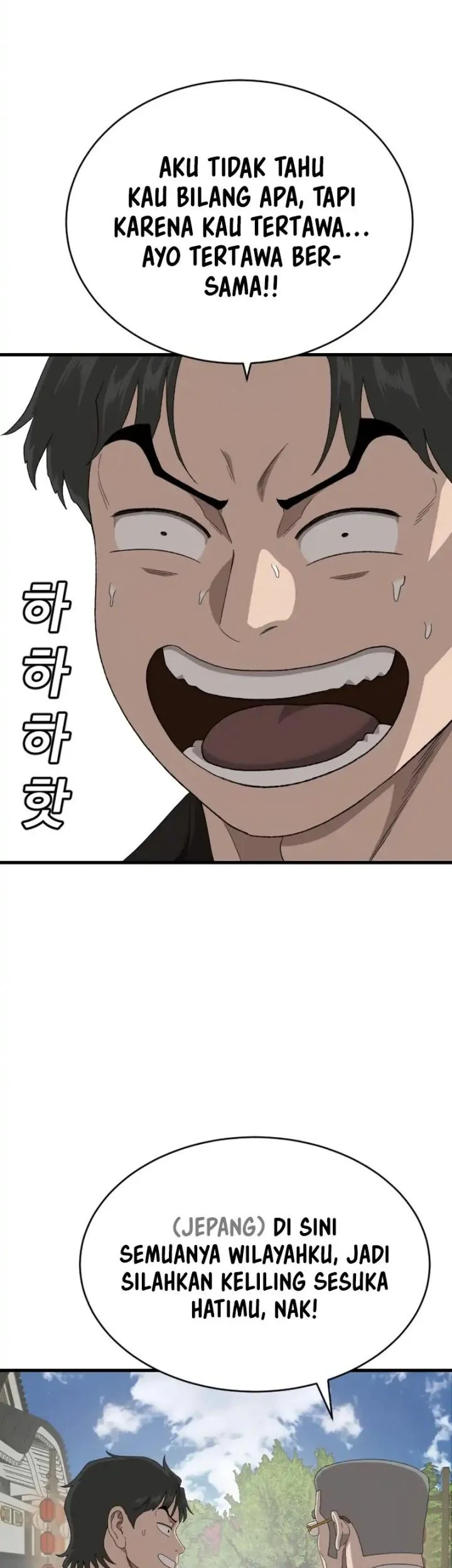 A Bad Person Chapter 307 Gambar 20