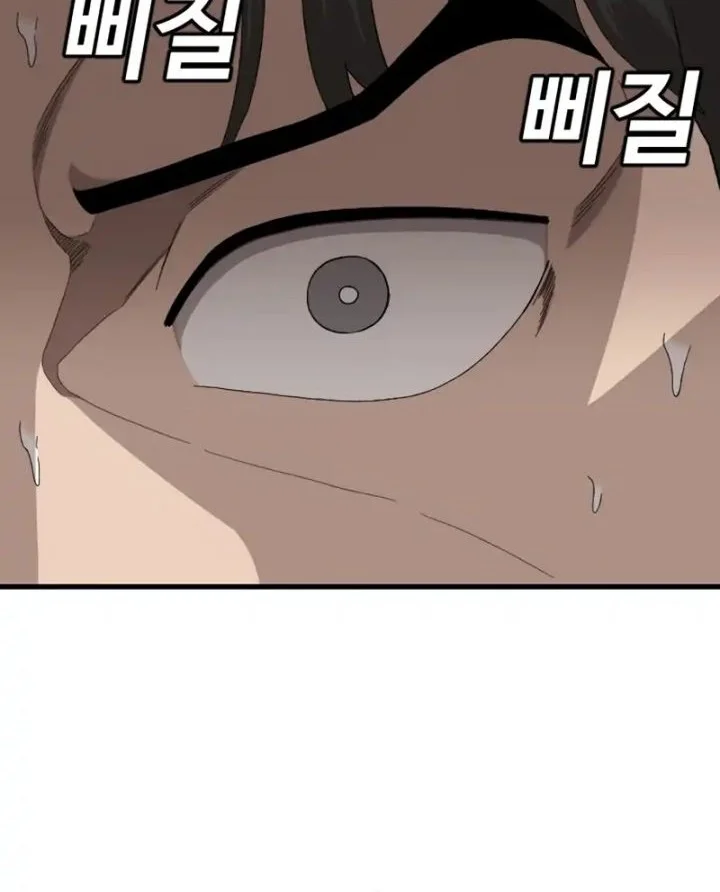 A Bad Person Chapter 307 Gambar 23