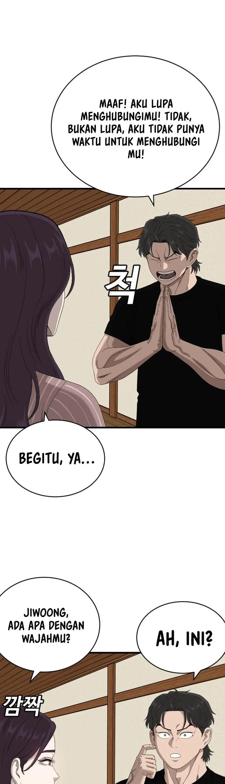 A Bad Person Chapter 312 Gambar 26