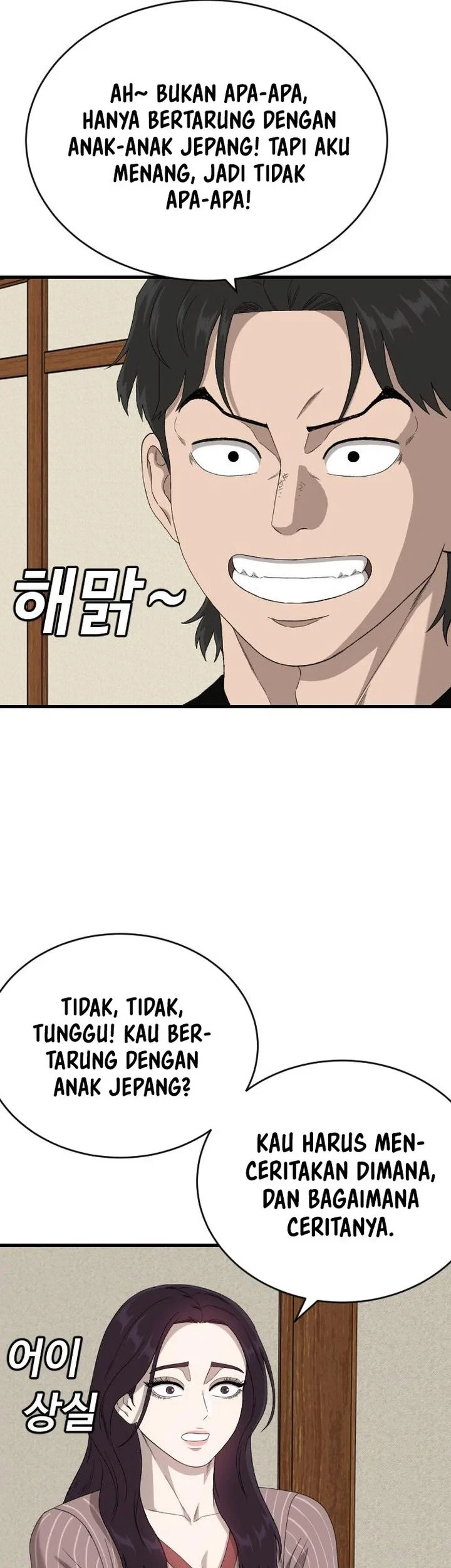 A Bad Person Chapter 312 Gambar 28