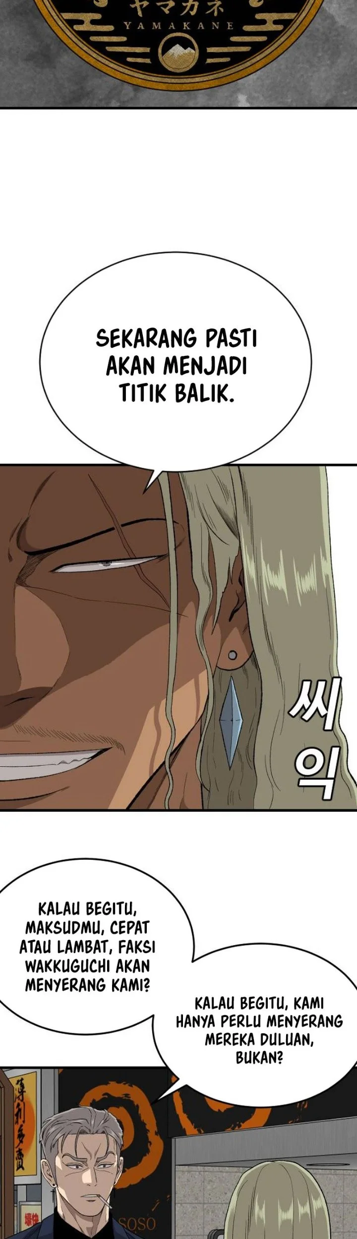 A Bad Person Chapter 319 Gambar 21