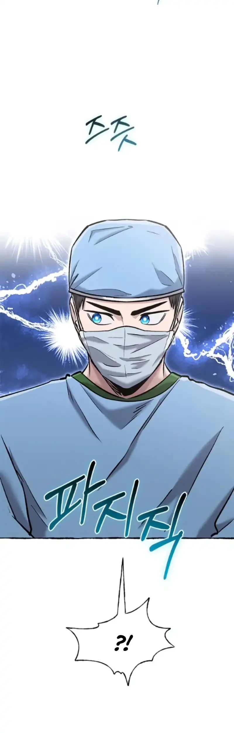 A Hero Who Does Everything Well Chapter 80 Gambar 19