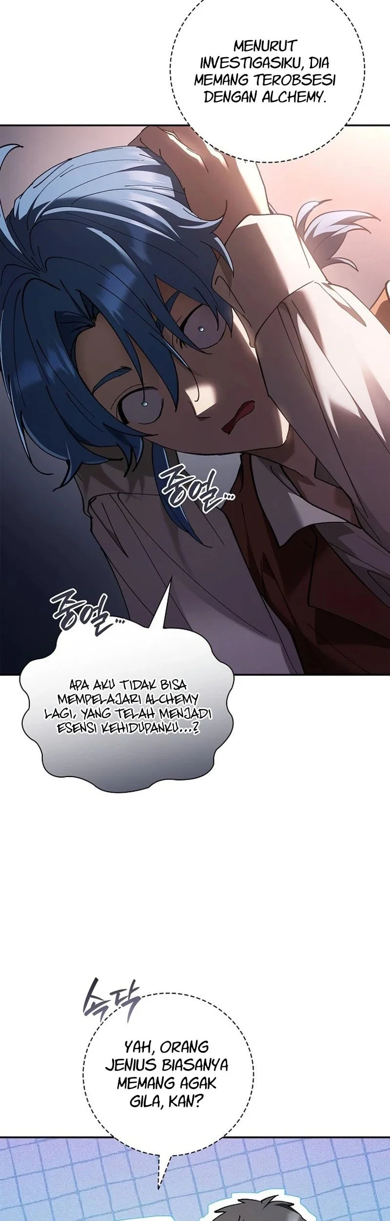 A Mercenary’s Rebirth Among Nobles Chapter 48 Gambar 24