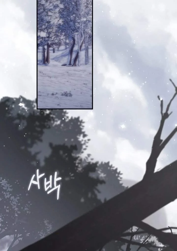 A Princess Who Reads Fortune Chapter 112 Gambar 35