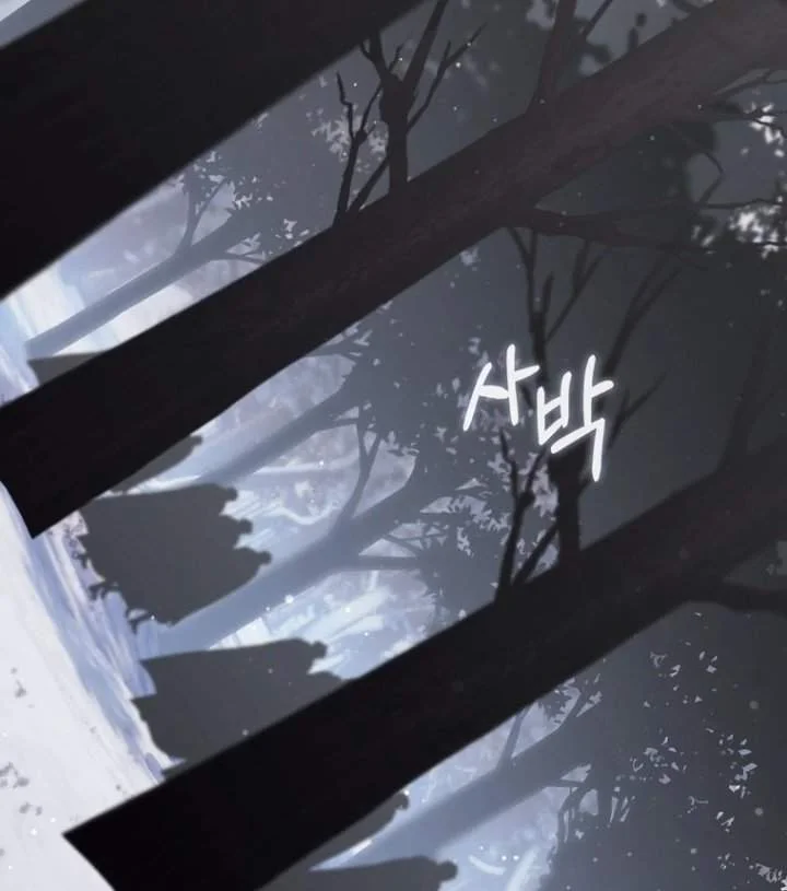 A Princess Who Reads Fortune Chapter 112 Gambar 36