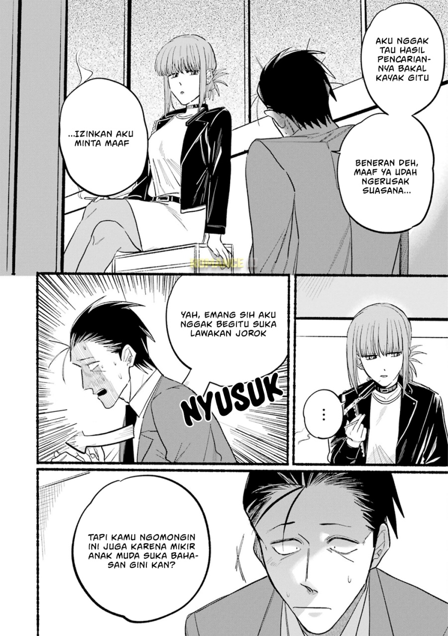 A Story About Smoking at the Back of the Supermarket Chapter 13 Gambar 7