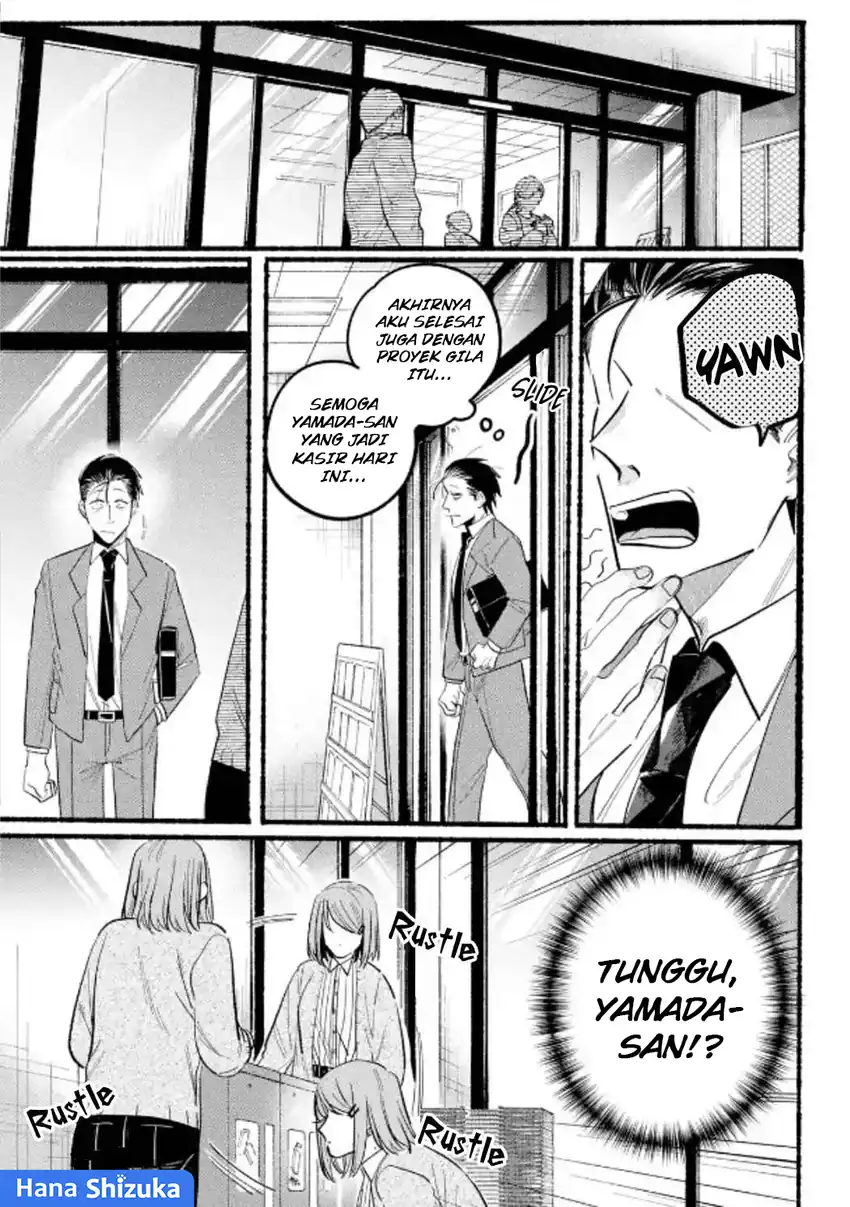 A Story About Smoking at the Back of the Supermarket Chapter 23 Gambar 9
