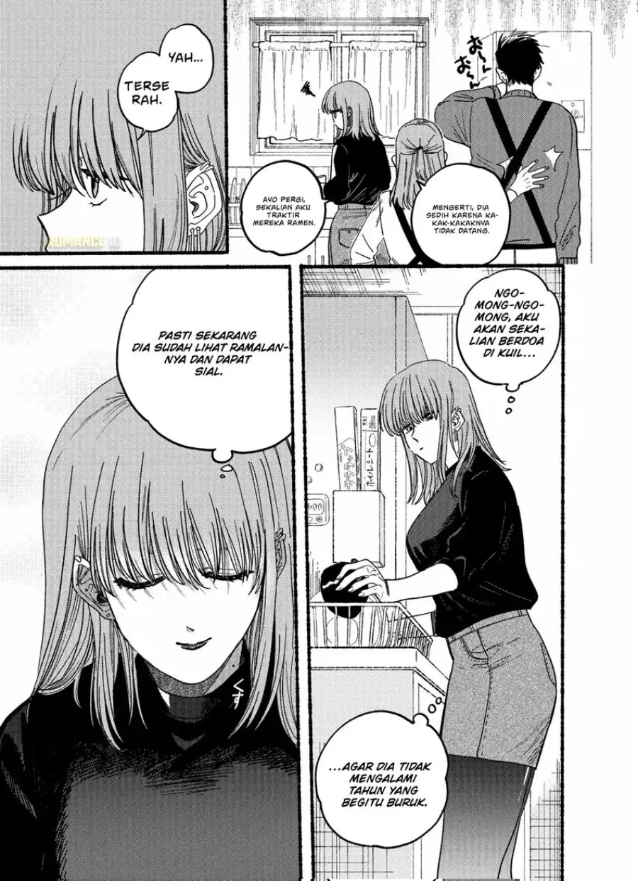 A Story About Smoking at the Back of the Supermarket Chapter 24.5 Gambar 7