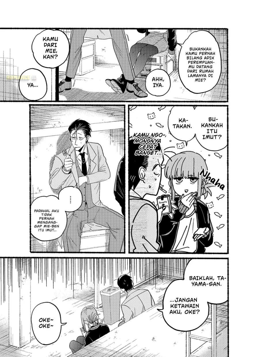 A Story About Smoking at the Back of the Supermarket Chapter 25.5 Gambar 7