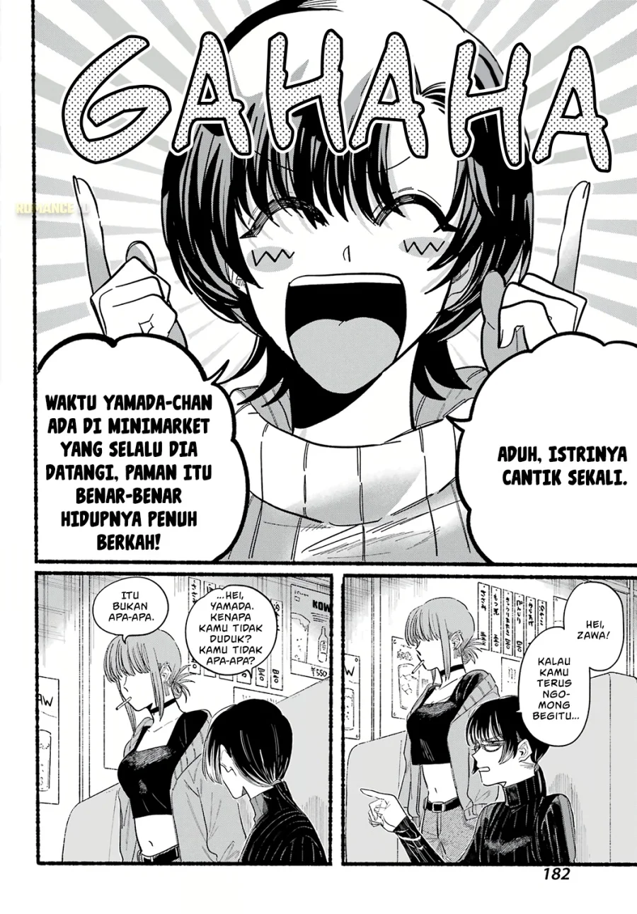 A Story About Smoking at the Back of the Supermarket Chapter 25 Gambar 11