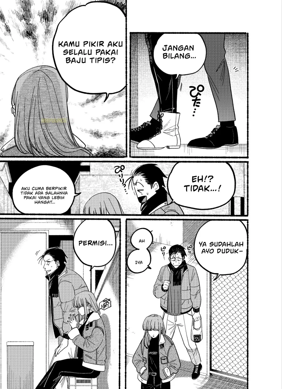 A Story About Smoking at the Back of the Supermarket Chapter 27.5 Gambar 7