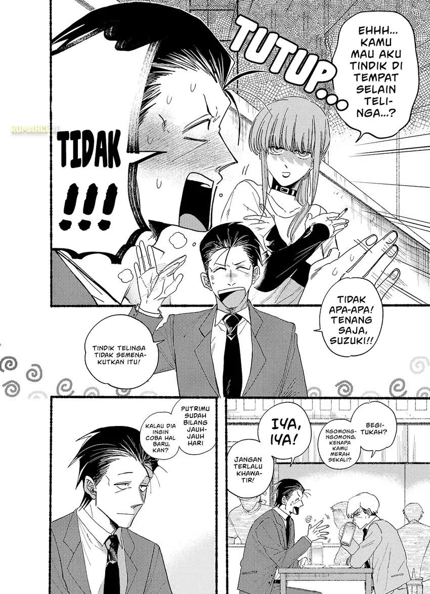 A Story About Smoking at the Back of the Supermarket Chapter 30.5 Gambar 7