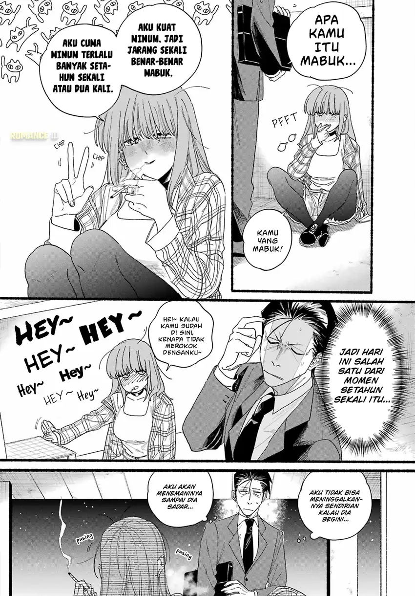 A Story About Smoking at the Back of the Supermarket Chapter 31 Gambar 11