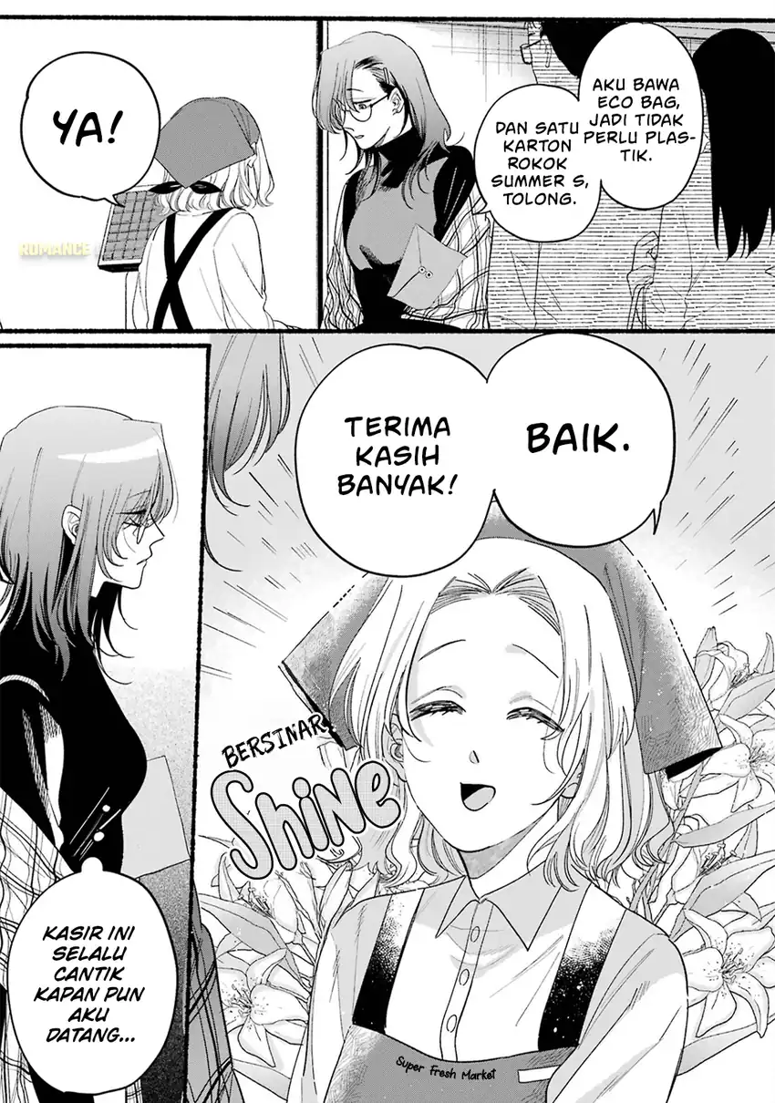 A Story About Smoking at the Back of the Supermarket Chapter 33.5 Gambar 12
