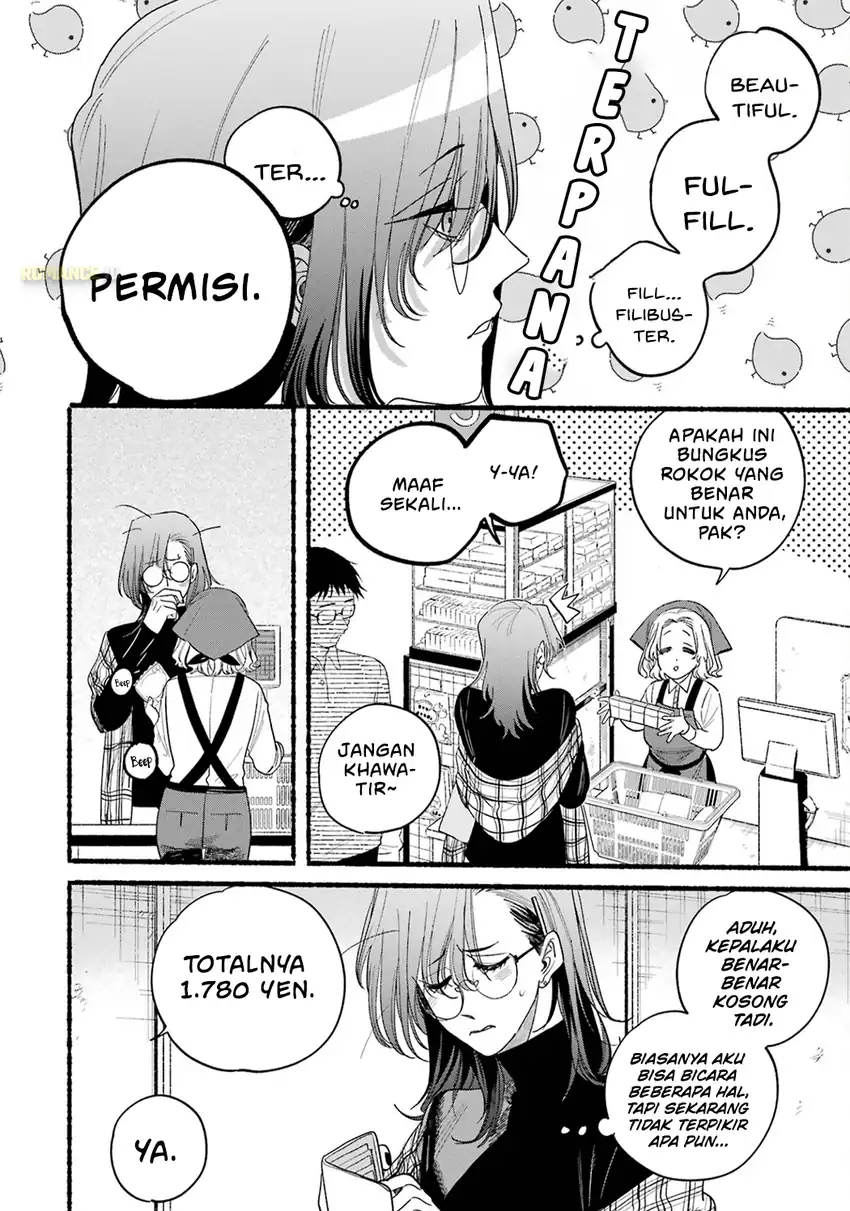 A Story About Smoking at the Back of the Supermarket Chapter 33.5 Gambar 13