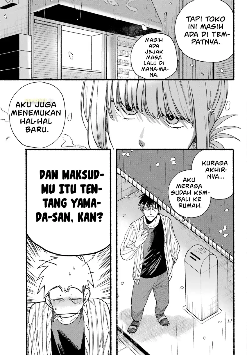 A Story About Smoking at the Back of the Supermarket Chapter 33 Gambar 14