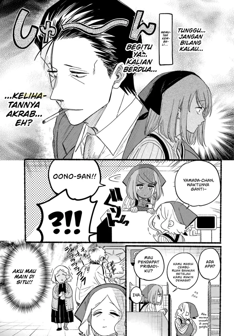 A Story About Smoking at the Back of the Supermarket Chapter 35 Gambar 12