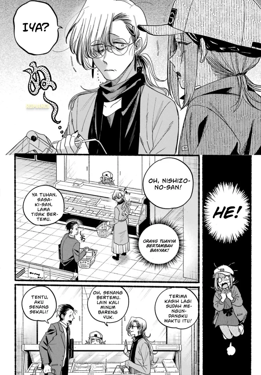 A Story About Smoking at the Back of the Supermarket Chapter 36 Gambar 11