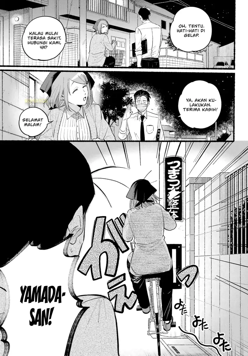A Story About Smoking at the Back of the Supermarket Chapter 39 Gambar 12