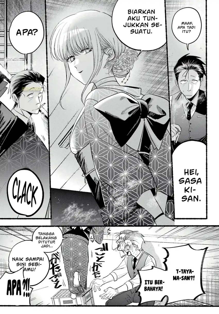 A Story About Smoking at the Back of the Supermarket Chapter 42 Gambar 12