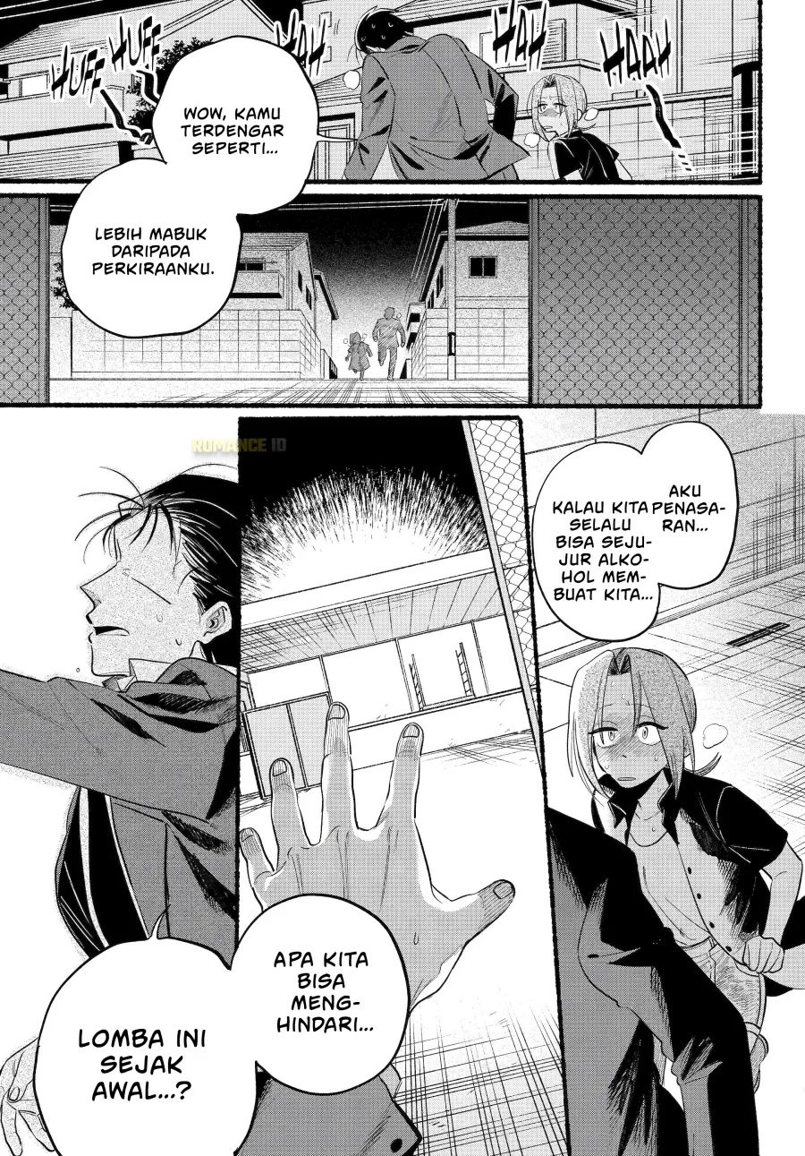 A Story About Smoking at the Back of the Supermarket Chapter 44 Gambar 17