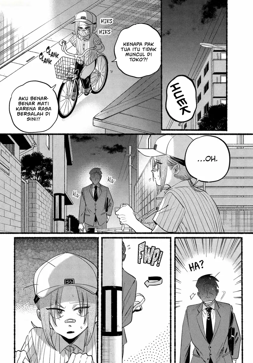 A Story About Smoking at the Back of the Supermarket Chapter 45 Gambar 13