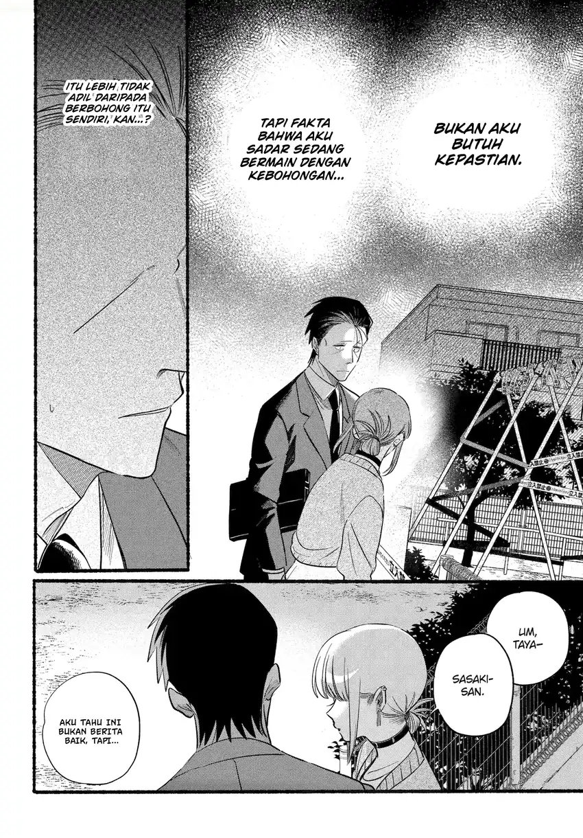 A Story About Smoking at the Back of the Supermarket Chapter 47 Gambar 13