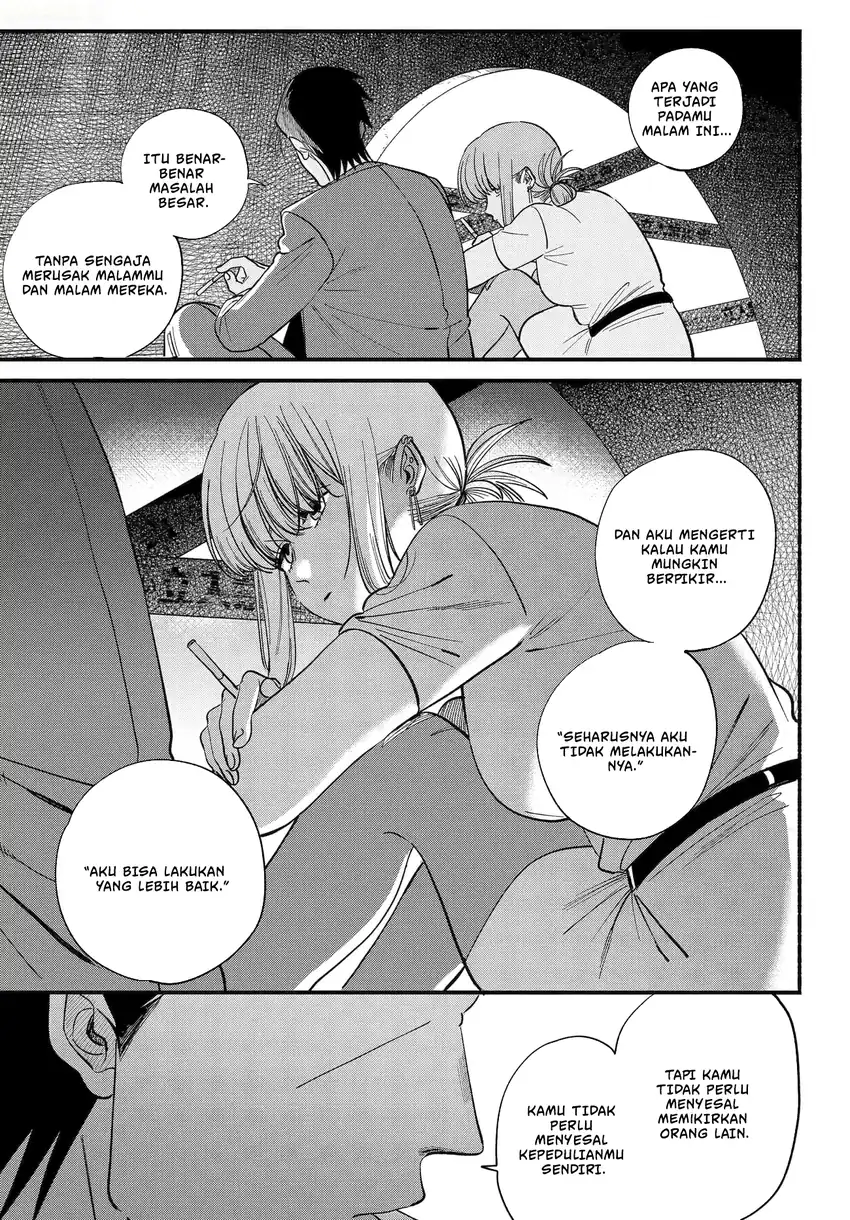 A Story About Smoking at the Back of the Supermarket Chapter 49 Gambar 14