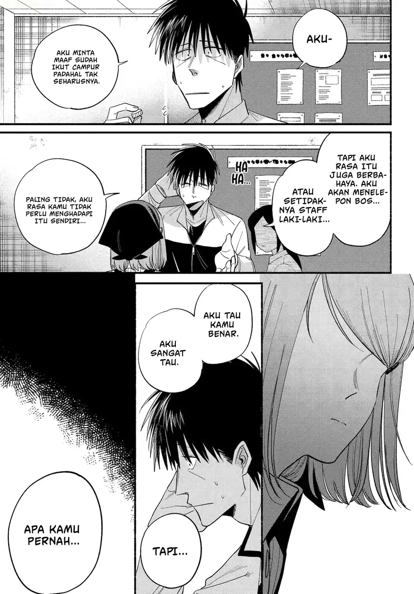 A Story About Smoking at the Back of the Supermarket Chapter 50 Gambar 16
