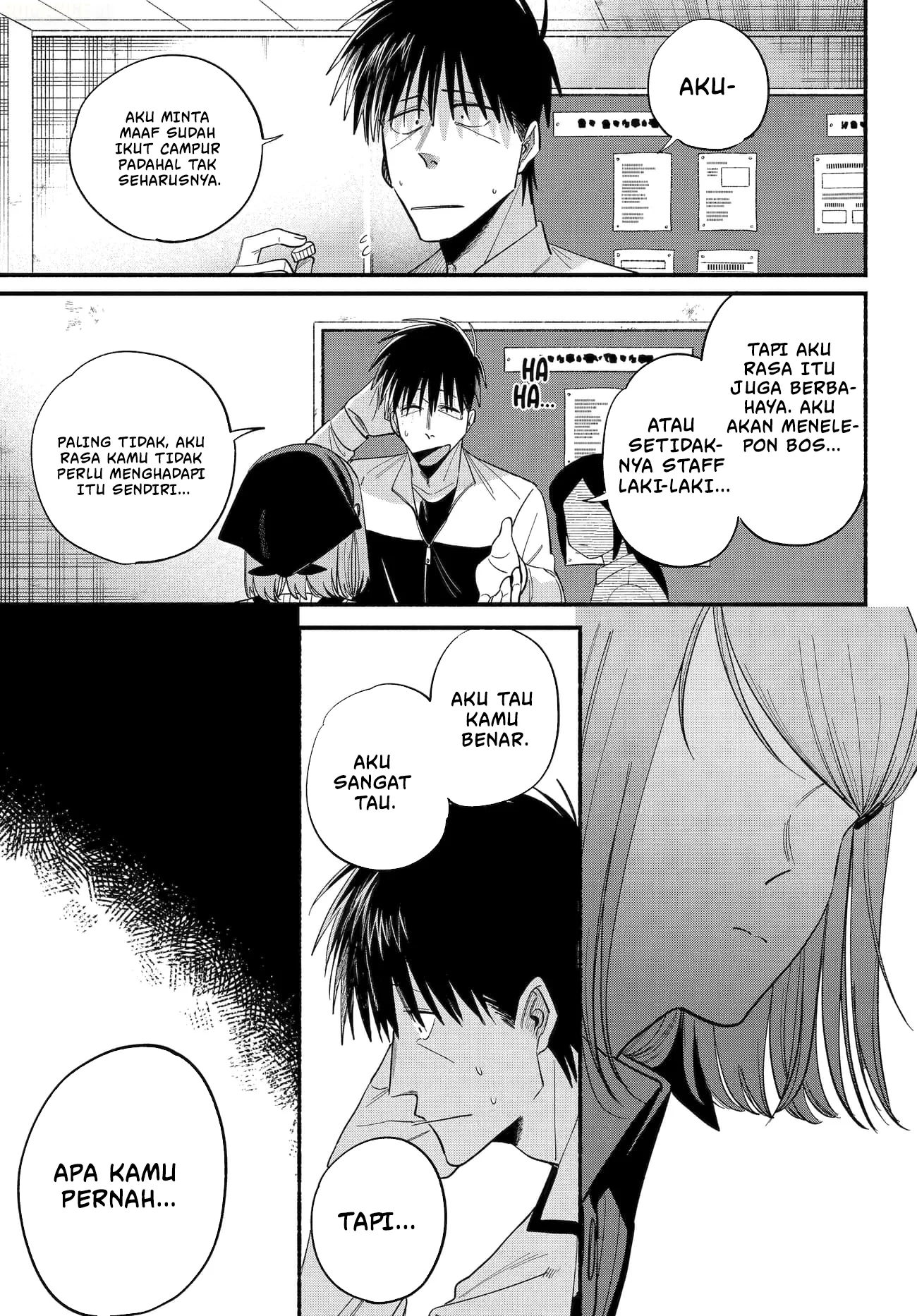 A Story About Smoking at the Back of the Supermarket Chapter 50 Gambar 16