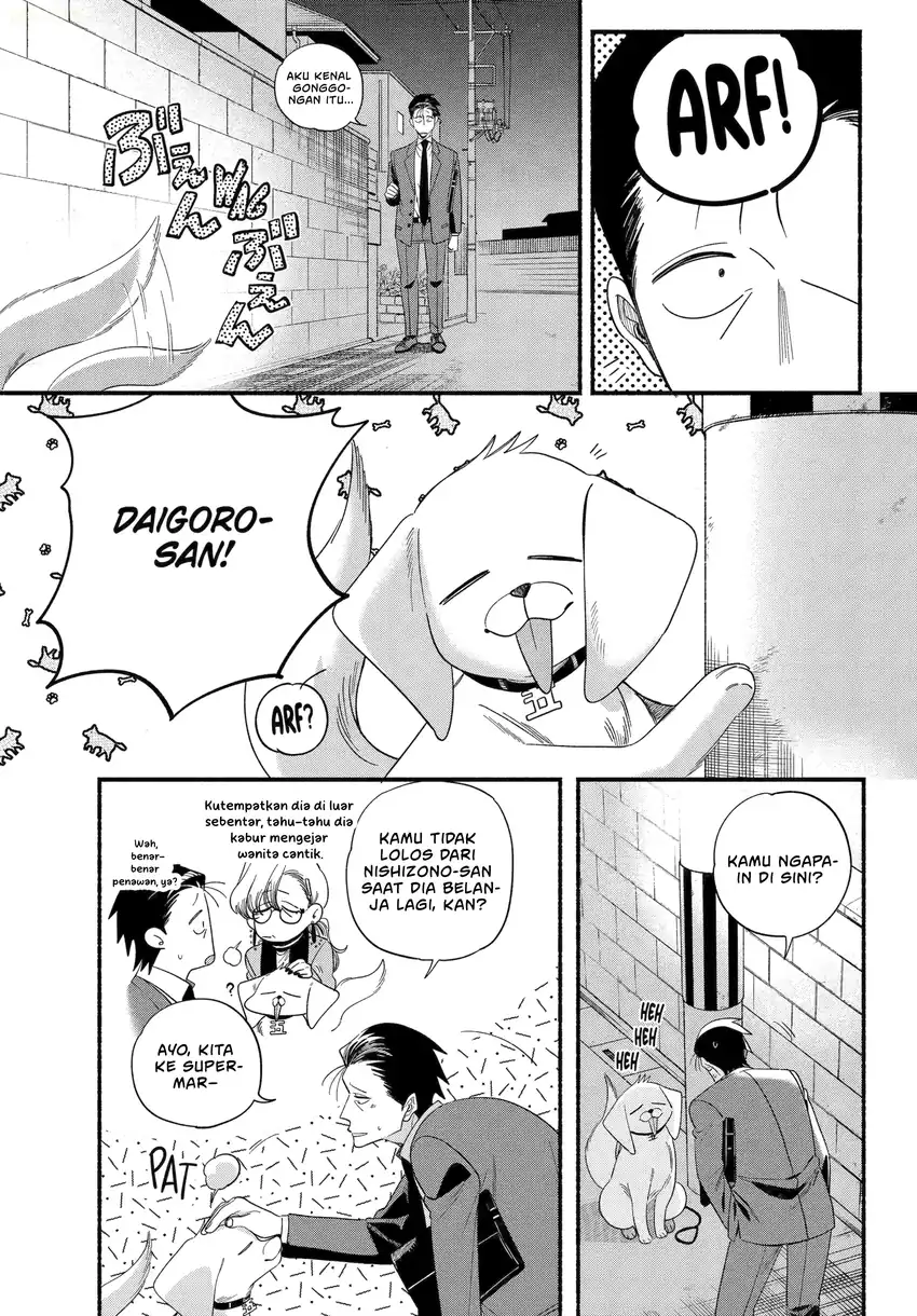 A Story About Smoking at the Back of the Supermarket Chapter 54 Gambar 16