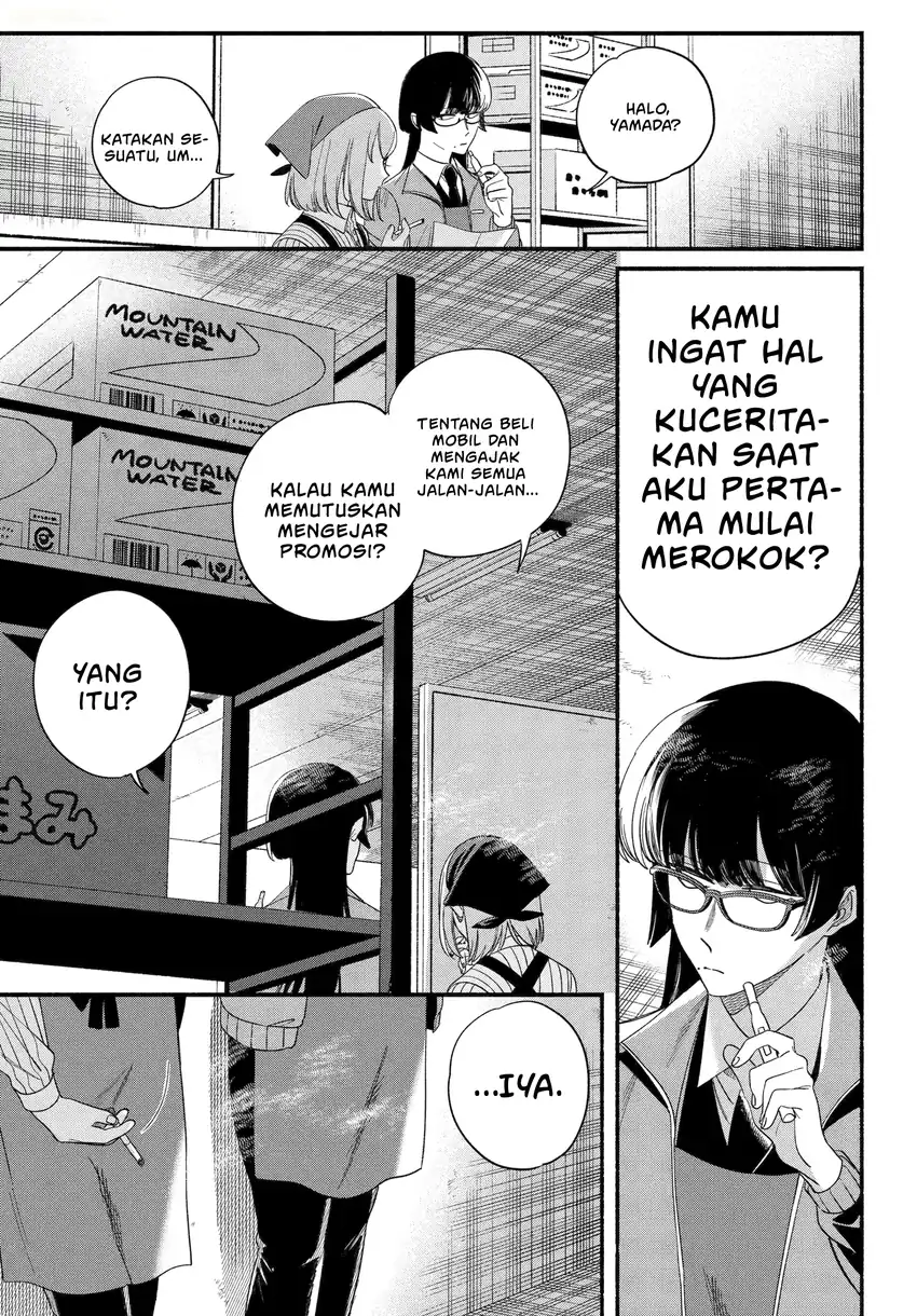 A Story About Smoking at the Back of the Supermarket Chapter 55 Gambar 14