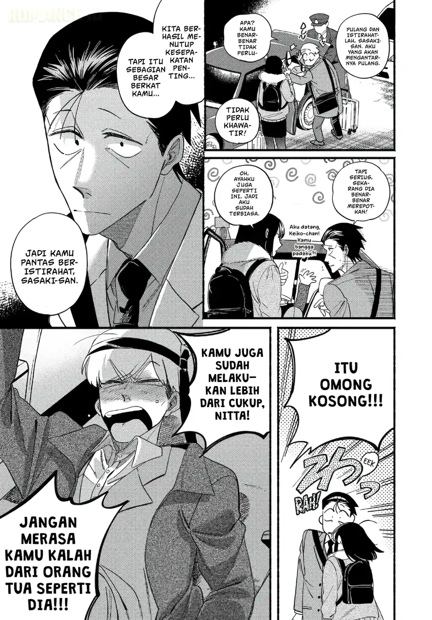 A Story About Smoking at the Back of the Supermarket Chapter 58 Gambar 14