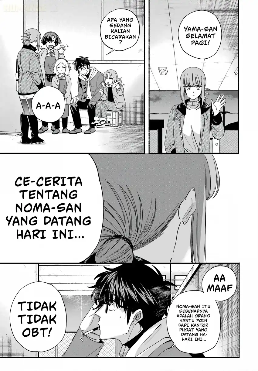 A Story About Smoking at the Back of the Supermarket Chapter 61 Gambar 16