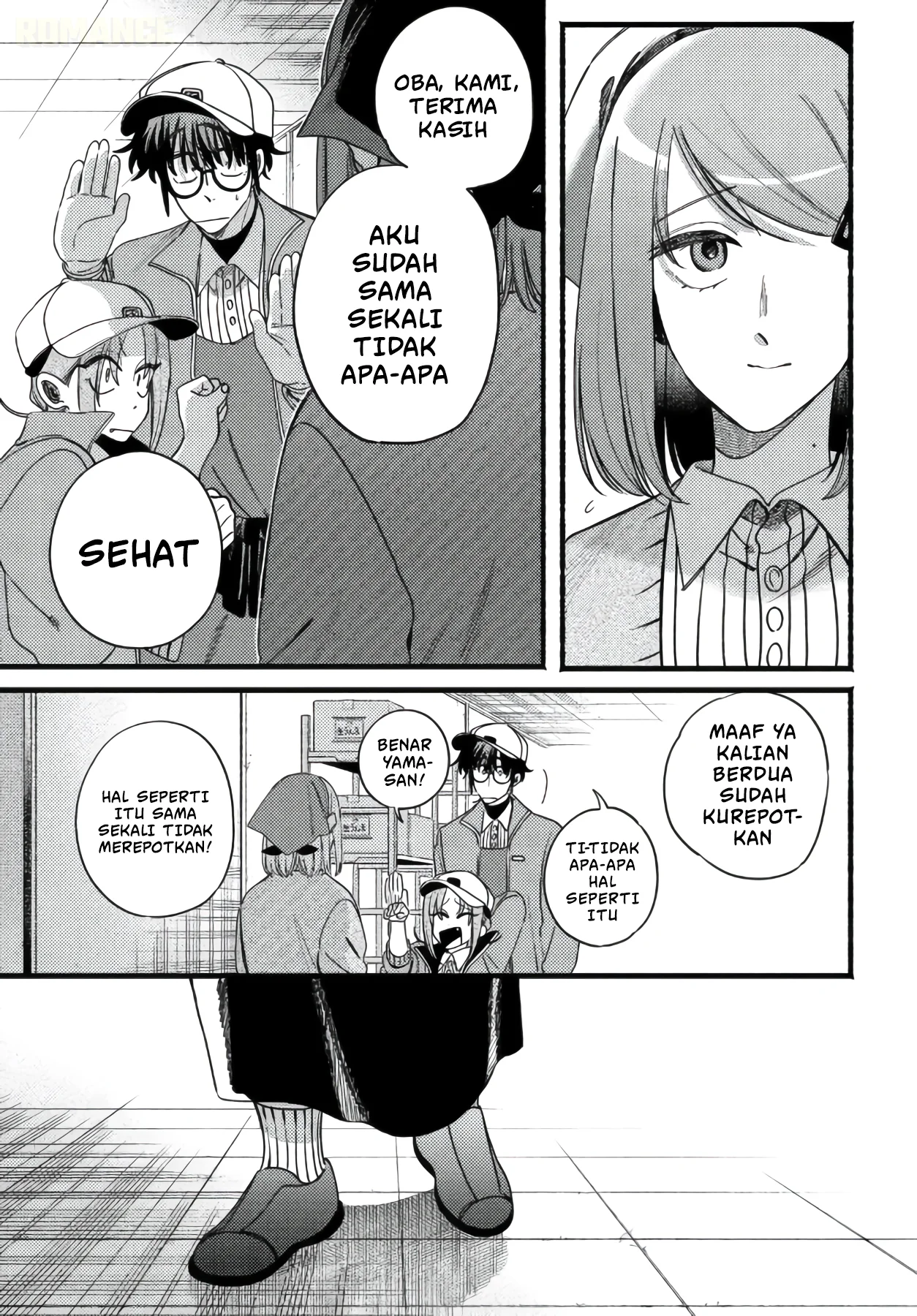 A Story About Smoking at the Back of the Supermarket Chapter 63 Gambar 13