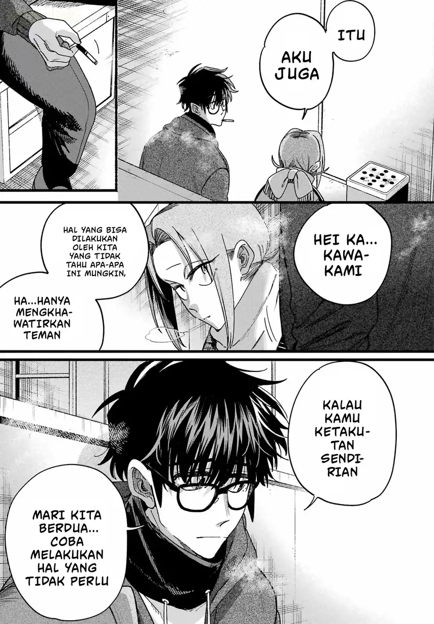 A Story About Smoking at the Back of the Supermarket Chapter 65 Gambar 17