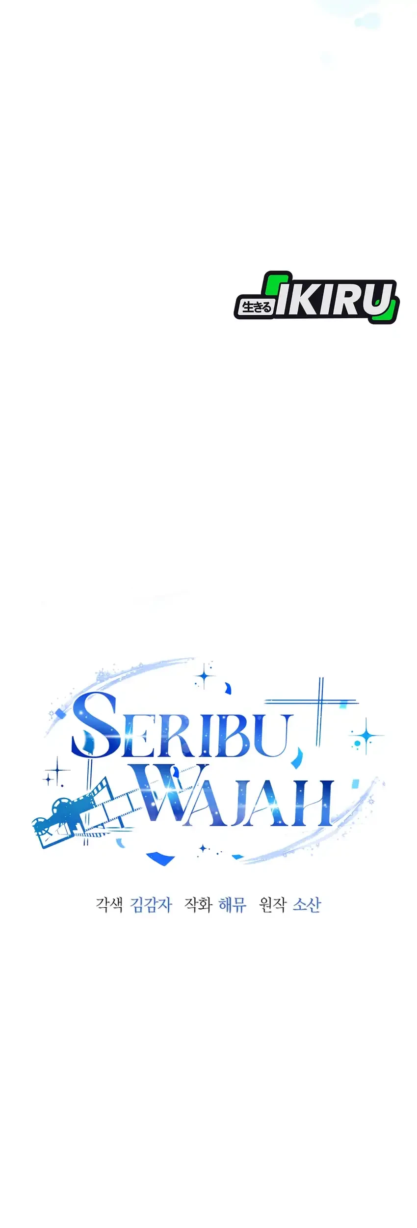 A Thousand Faces Chapter 56 Gambar 25