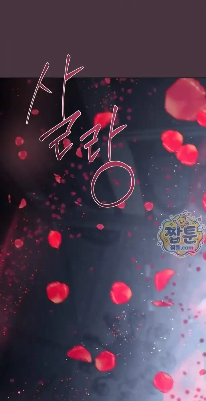 A Transmigrator’s Privilege Chapter 142 Gambar 33