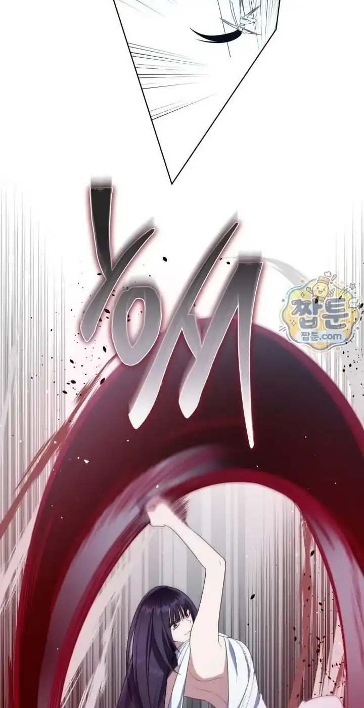 A Transmigrator’s Privilege Chapter 143 Gambar 33