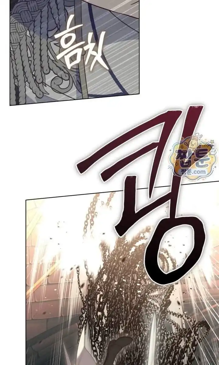 A Transmigrator’s Privilege Chapter 145 Gambar 26