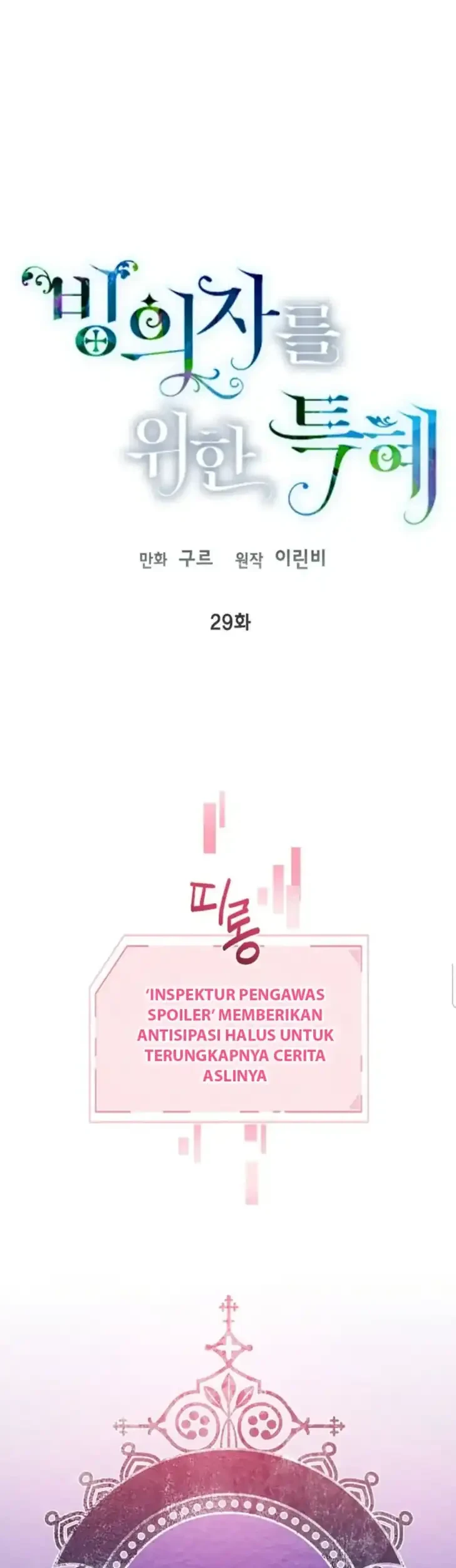 A Transmigrator’s Privilege Chapter 29 Gambar 16