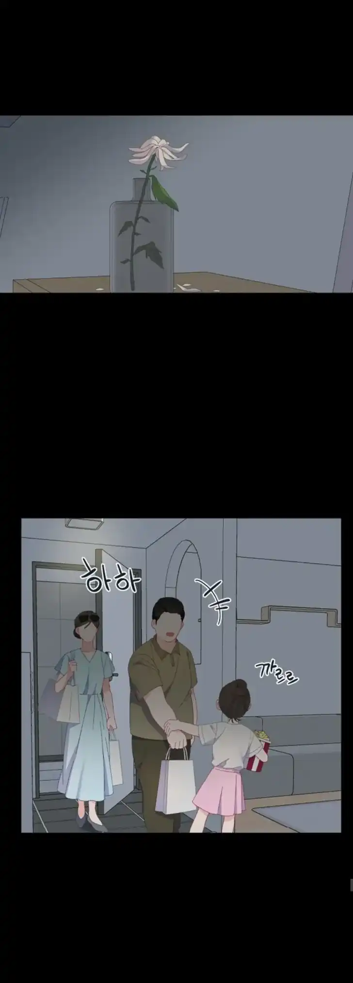 A Transmigrator’s Privilege Chapter 7 Gambar 15