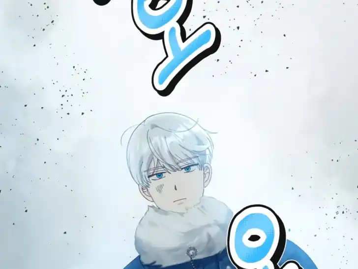 A Transmigrator’s Privilege Chapter 90 Gambar 52