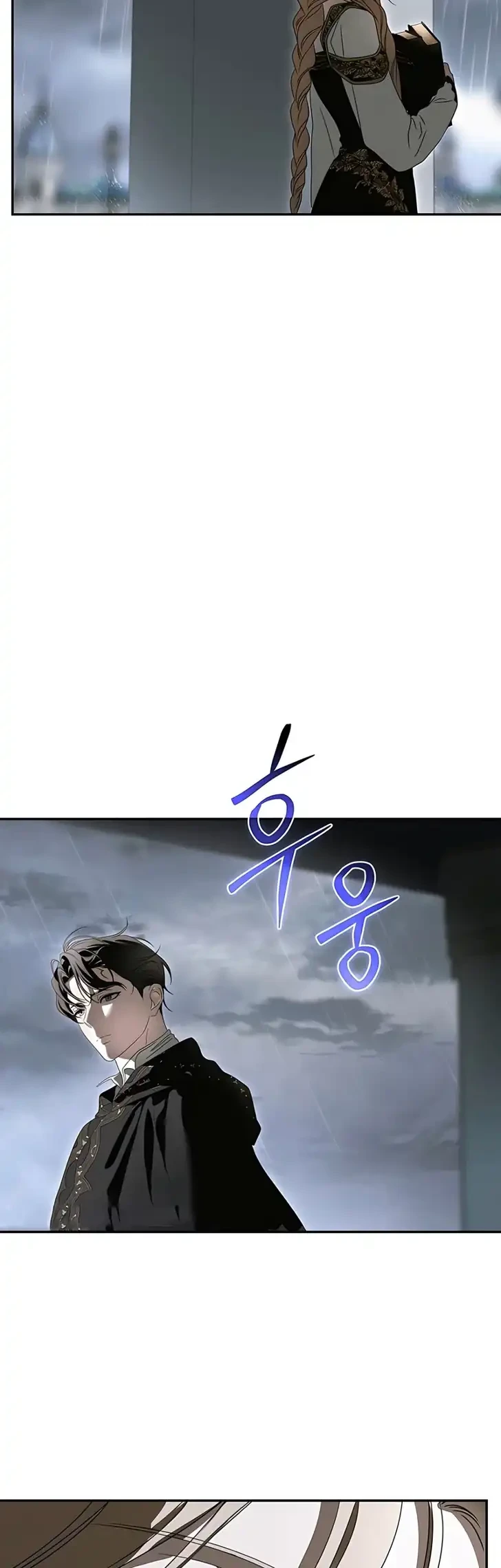 About Things That Haven’t Occurred Yet Chapter 2 Gambar 24