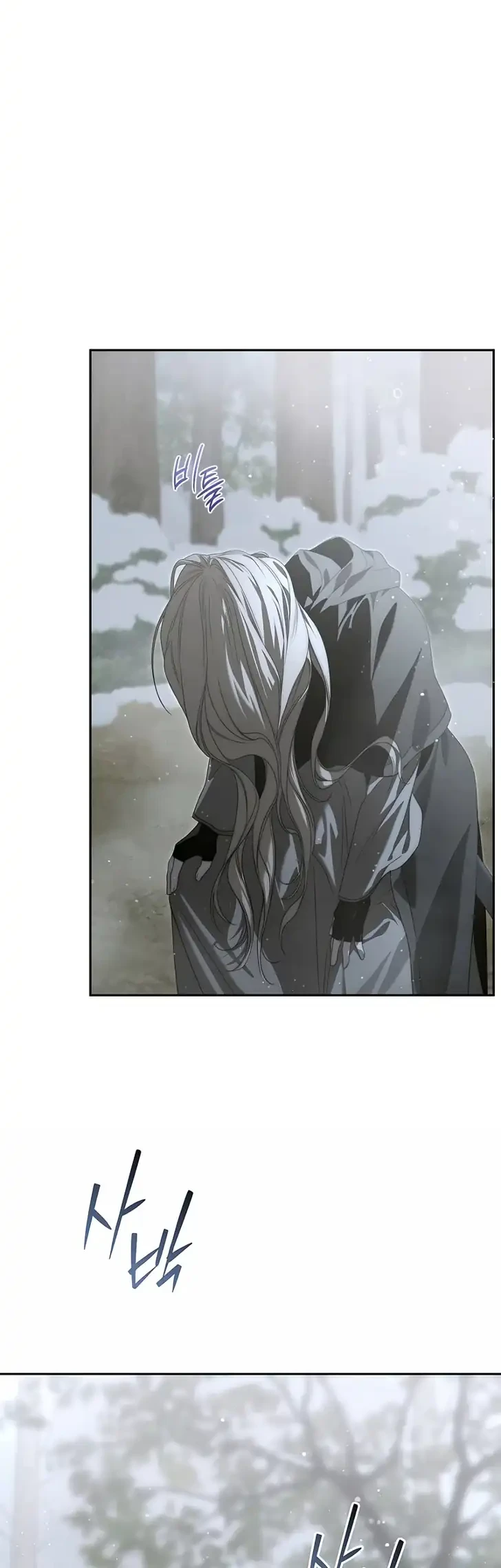About Things That Haven’t Occurred Yet Chapter 20 Gambar 15