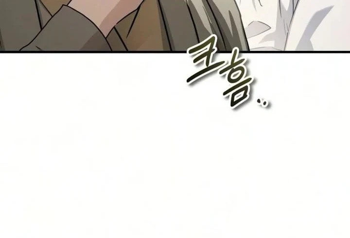 Absolute Dominion Chapter 97 Gambar 26