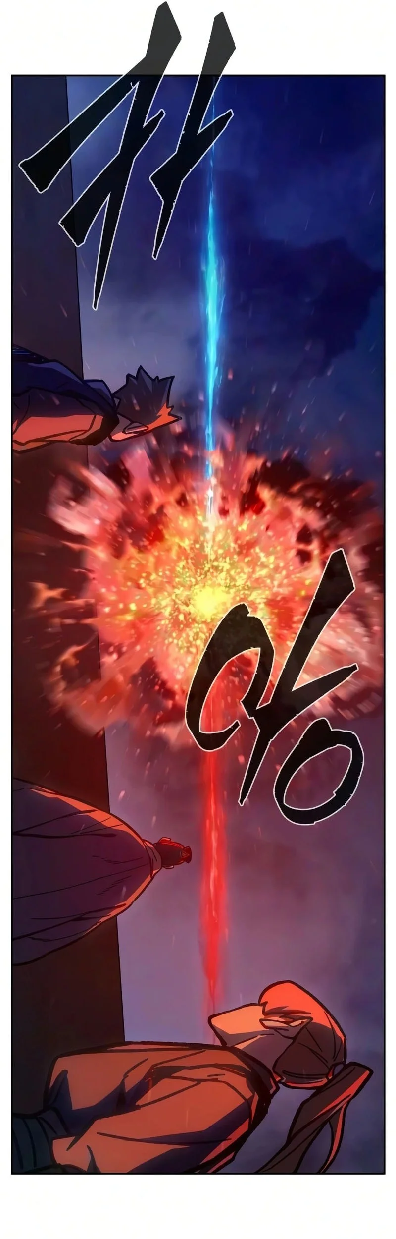 Absolute Sword Sense Chapter 182 Gambar 22